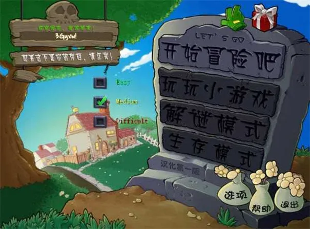 ֲ���ս��ʬ��(����������Ϸ)v1.0 �ٷ������ͼ