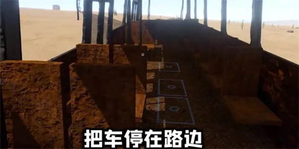 ��;����2����ͬ(��ʻģ����Ϸ)v1.11.71 ��Ѱ��ͼ