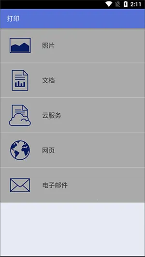 brother��ӡ��(��ӡ���ֻ�Ӧ��)v6.11.6 �ֻ����ͼ