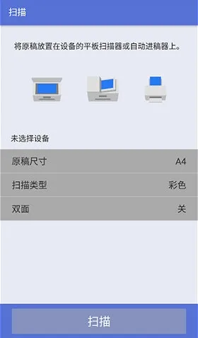 brother��ӡ��(��ӡ���ֻ�Ӧ��)