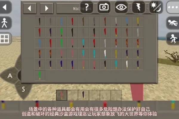 ����ս����̩ģ����2025���ذ�װv2.0.2.0 �ֻ����ͼ