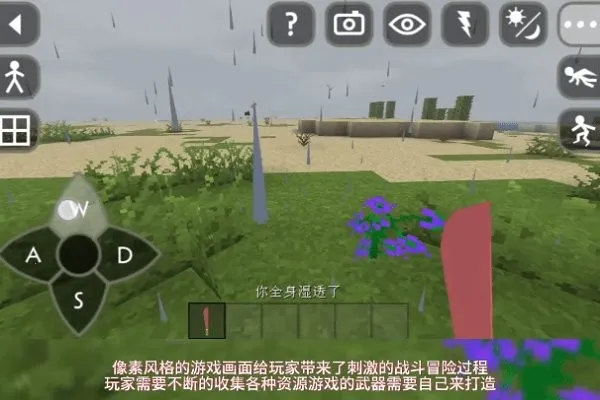 ����ս����̩ģ����2025���ذ�װv2.0.2.0 �ֻ����ͼ