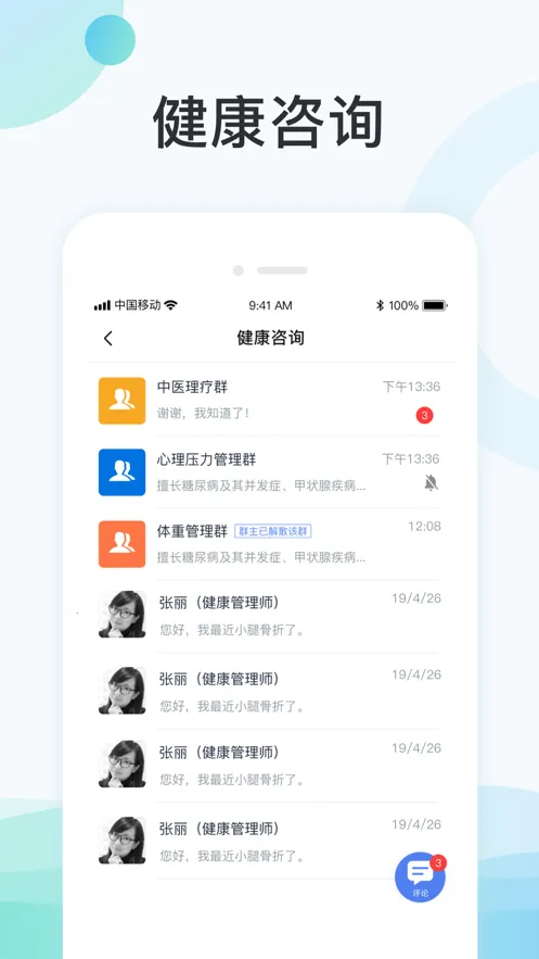 ���п���2025���ذ�װv2.19.236 ��׿���ͼ