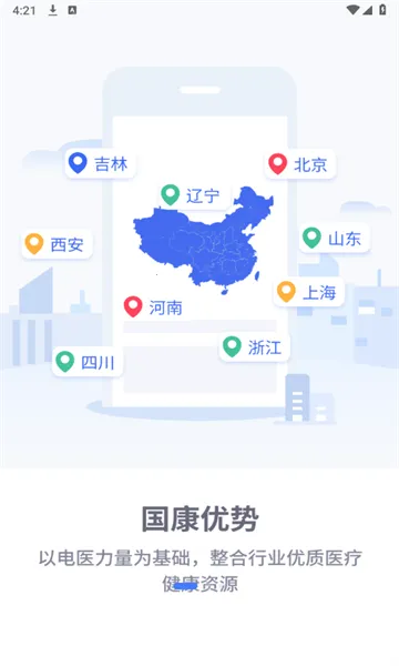 ���п���2025���ذ�װv2.19.236 ��׿���ͼ