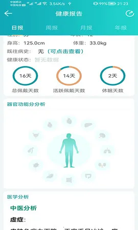 ��褽�����׿���ֻ���v3.9.10 ��Ѱ��ͼ