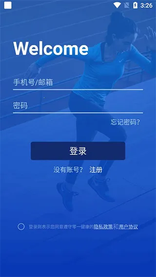 零一健康2025最新版本 零一健康2025最新版本