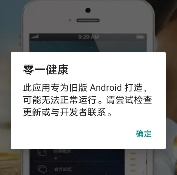 零一健康2025最新版本 零一健康2025最新版本
