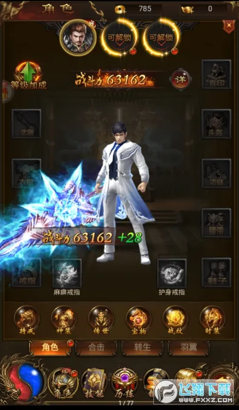 ��������2025���°汾v1.0.0 ��Ѱ��ͼ