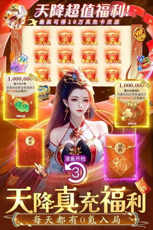 ��������2025���°汾v1.0.0 ��Ѱ��ͼ