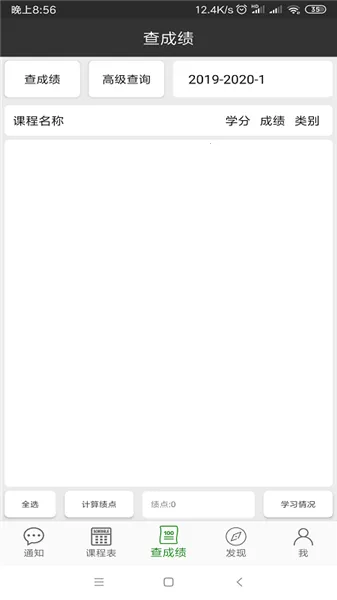 �����ش�2025���°汾v5.5 ��׿���ͼ