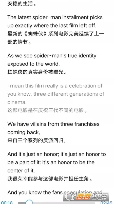 BBEӢ��(Ӣ��ѧϰ����)v2.19.89 �ֻ����ͼ