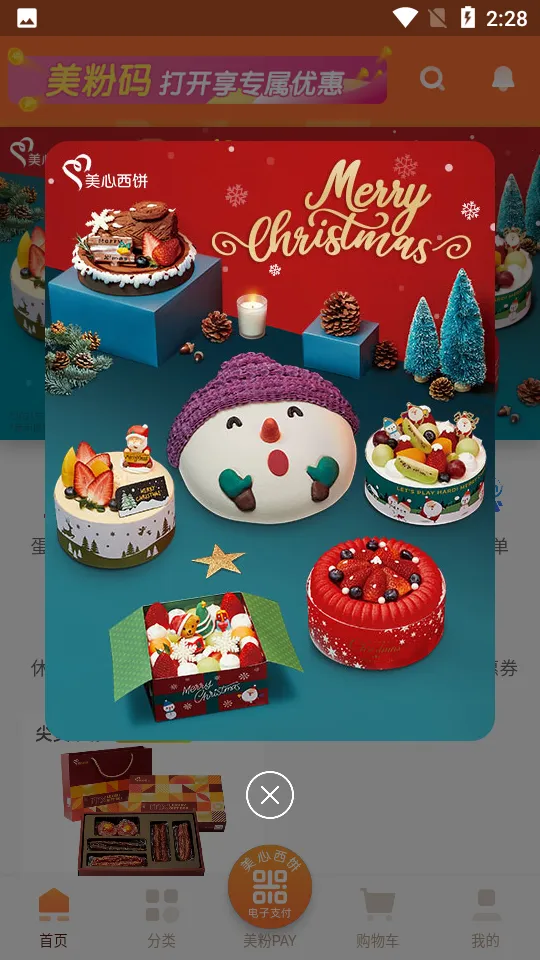 ��������2025�ٷ����°汾v1.41 �ֻ����ͼ