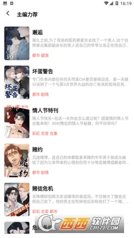 ��÷����(�����Ķ�ƽ̨)v1.0.0 �ٷ������ͼ