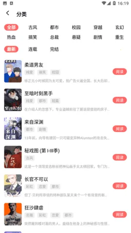 ��÷����(�����Ķ�ƽ̨)v1.0.0 �ٷ������ͼ