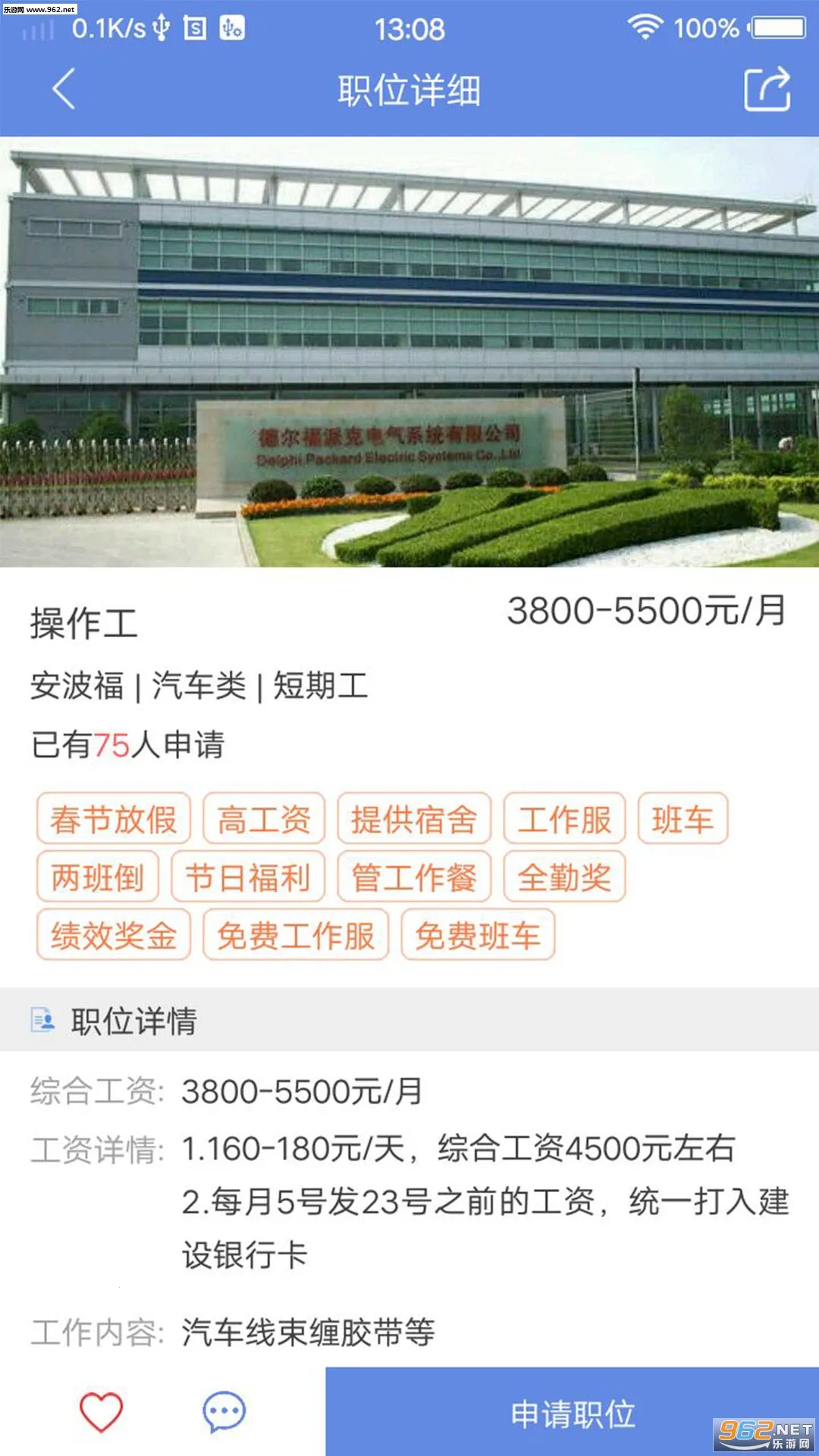 ������Ƹ��׿���ֻ���v1.8.20 �ֻ����ͼ