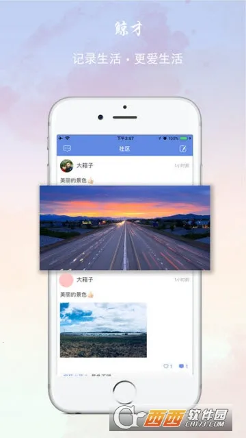 ������Ƹ��׿���ֻ���v1.8.20 �ֻ����ͼ