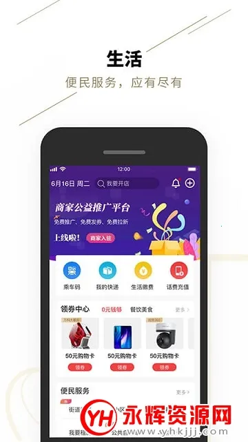 ֣�ð�2025���°汾v6.1.0 ��׿���ͼ