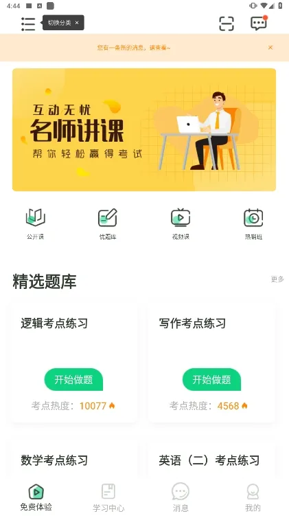 ���ſ���(ְ����������)