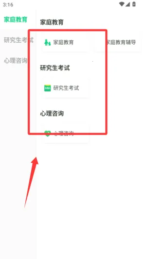 ���ſ���(ְ����������)