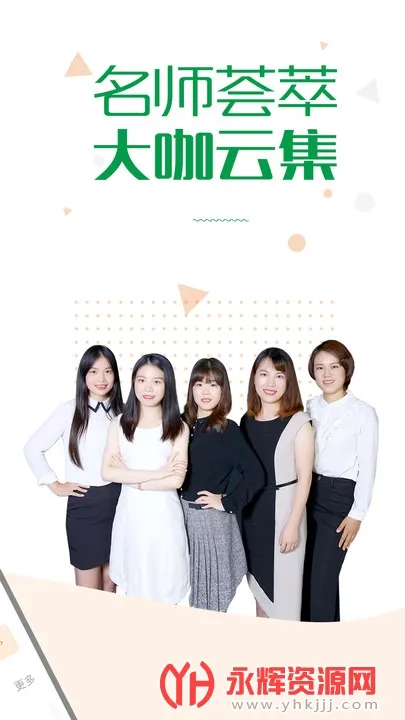 ���ſ���(ְ����������)v7.0.12 ��׿���ͼ