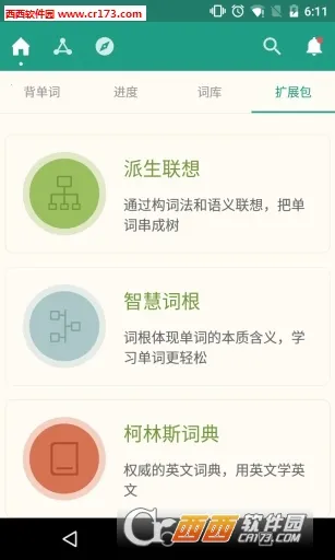 �ȱ�Ӣ��2025�ٷ�����v5.9.902 ��׿���ͼ