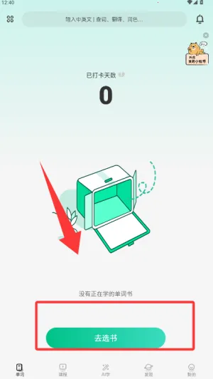 �ȱ�Ӣ��2025�ٷ�����