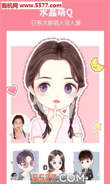 ��ֽͷ��2025�ٷ����°汾v9.0.0 �ٷ������ͼ