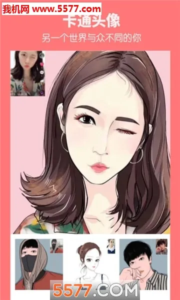 ��ֽͷ��2025�ٷ����°汾v9.0.0 �ٷ������ͼ