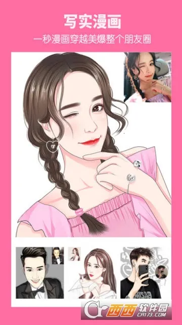 ��ֽͷ��2025�ٷ����°汾v9.0.0 �ٷ������ͼ