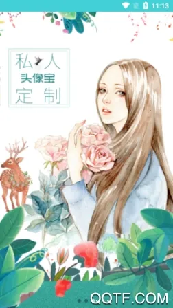 壁纸头像2025官方最新版本 壁纸头像2025官方最新版本