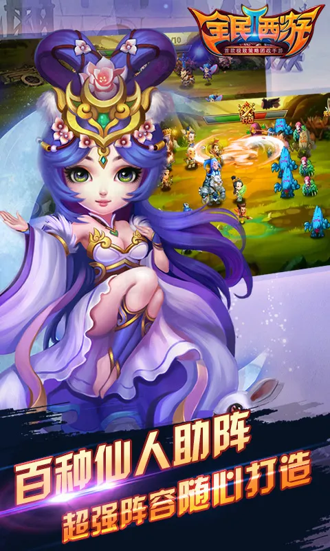 ȫ������2��׿���ֻ���v1.0.2 �ٷ������ͼ