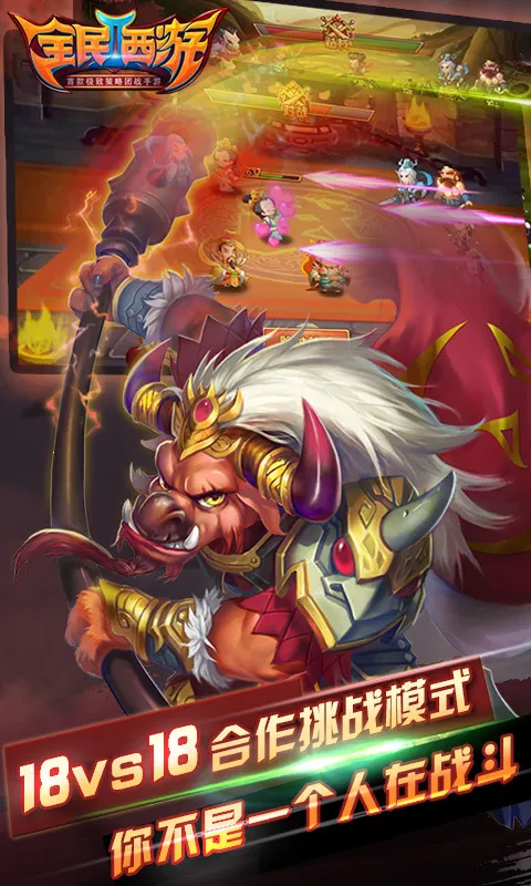 ȫ������2��׿���ֻ���v1.0.2 �ٷ������ͼ