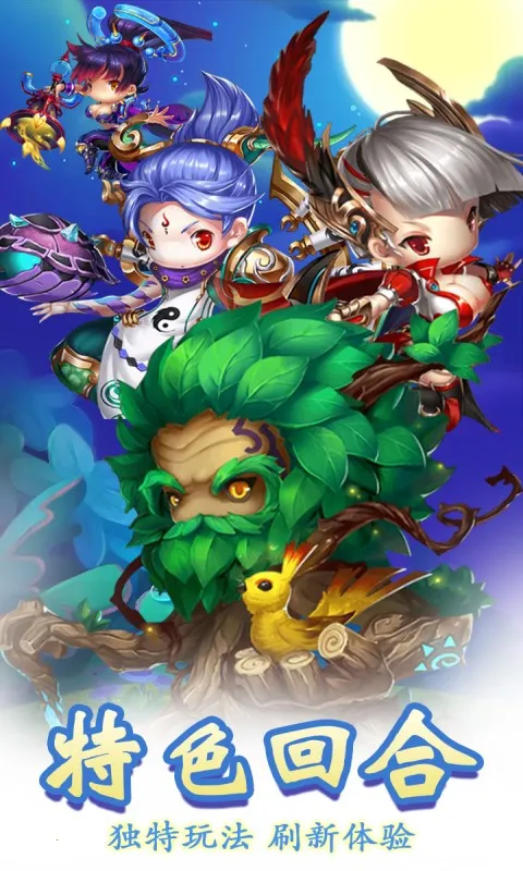 ȫ������2��׿���ֻ���v1.0.2 �ٷ������ͼ