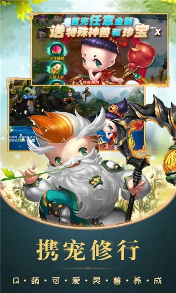 ȫ������2��׿���ֻ���v1.0.2 �ٷ������ͼ