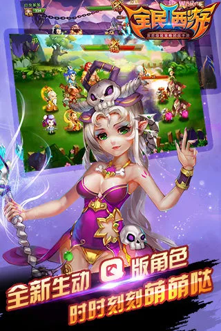 ȫ������2��׿���ֻ���v1.0.2 �ٷ������ͼ