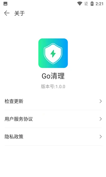 Go����(�ֻ���������)v1.0.0 �ֻ����ͼ