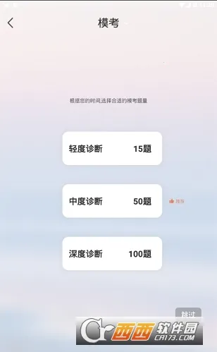 ���˻�����׿���ֻ���v1.6.1 �ֻ����ͼ