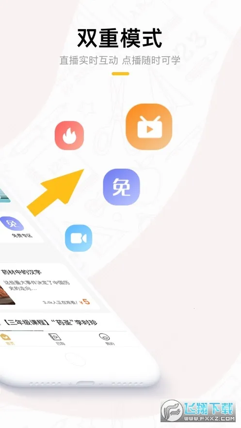 ��ʢ����(��ҽ֪ʶѧϰƽ̨)V1.2.2 ��Ѱ��ͼ