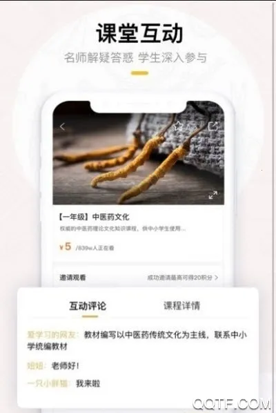 ��ʢ����(��ҽ֪ʶѧϰƽ̨)V1.2.2 ��Ѱ��ͼ