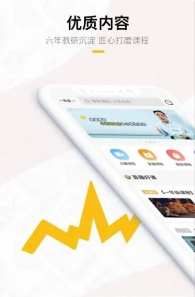 ��ʢ����(��ҽ֪ʶѧϰƽ̨)V1.2.2 ��Ѱ��ͼ