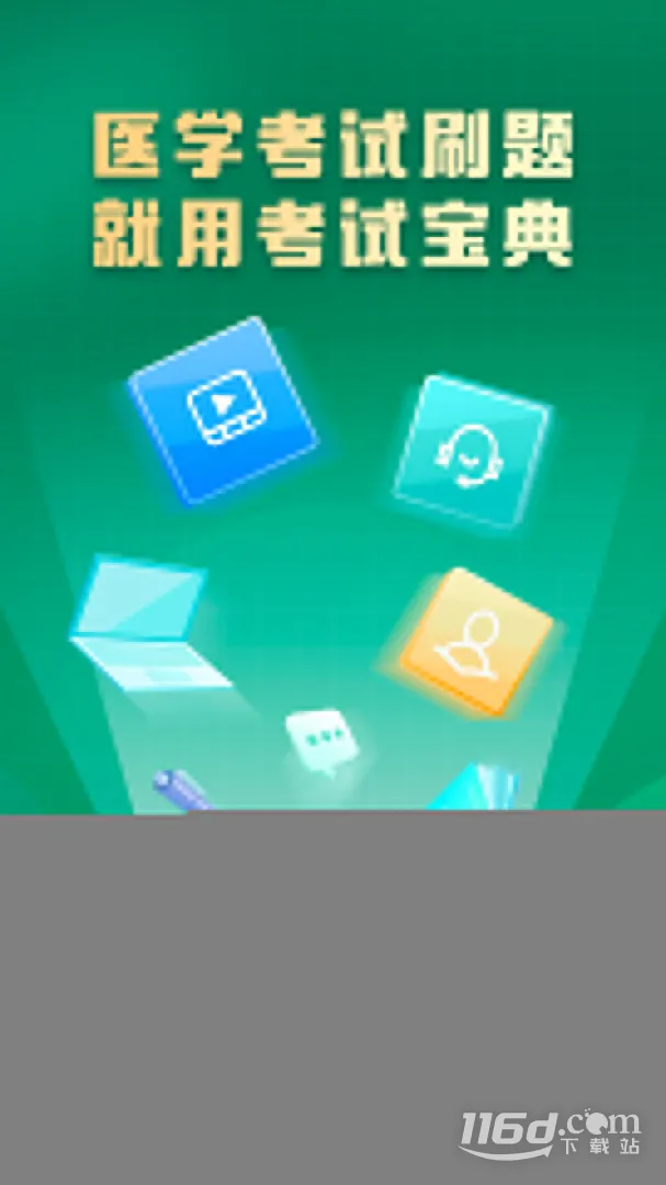 ���Ա���(���Ա�������)v9.154.0 ��Ѱ��ͼ