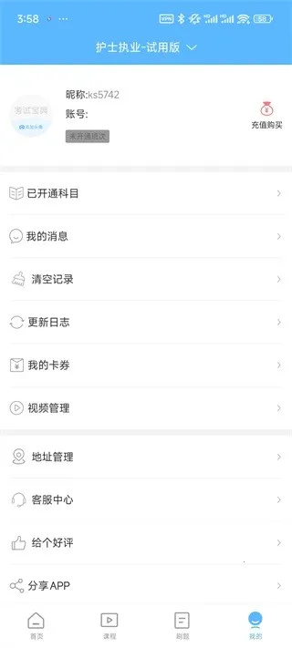 ���Ա���(���Ա�������)