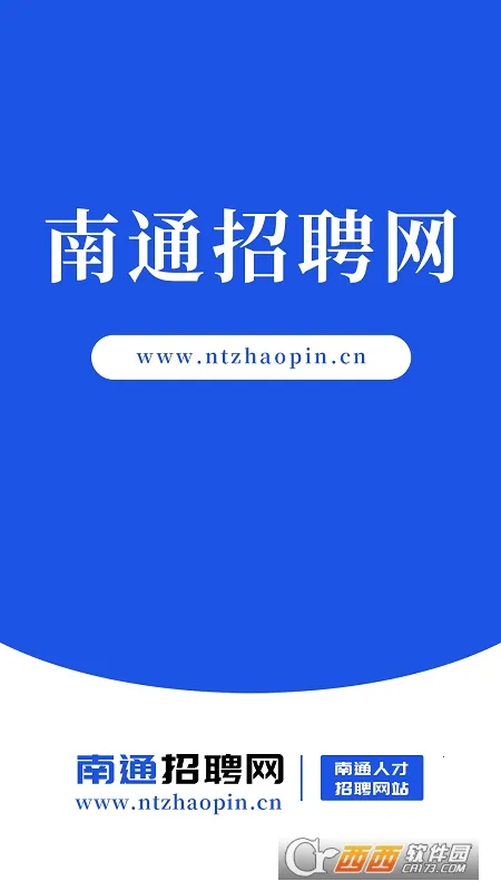 ��ͨ��Ƹ��2025�ٷ�����v1.0.0 �ֻ����ͼ