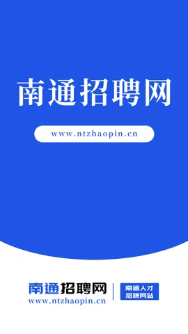 ��ͨ��Ƹ��2025�ٷ�����v1.0.0 �ֻ����ͼ