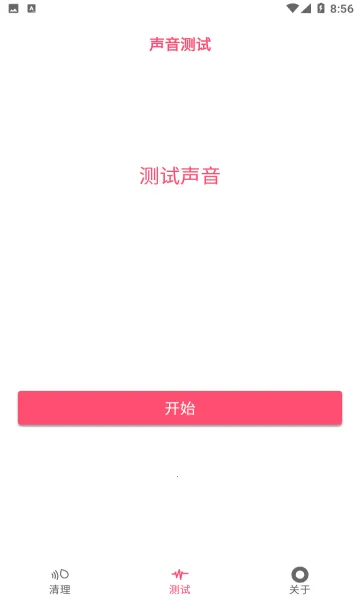 ������ˮ���(�ֻ���������)v1.4.0 ��׿���ͼ