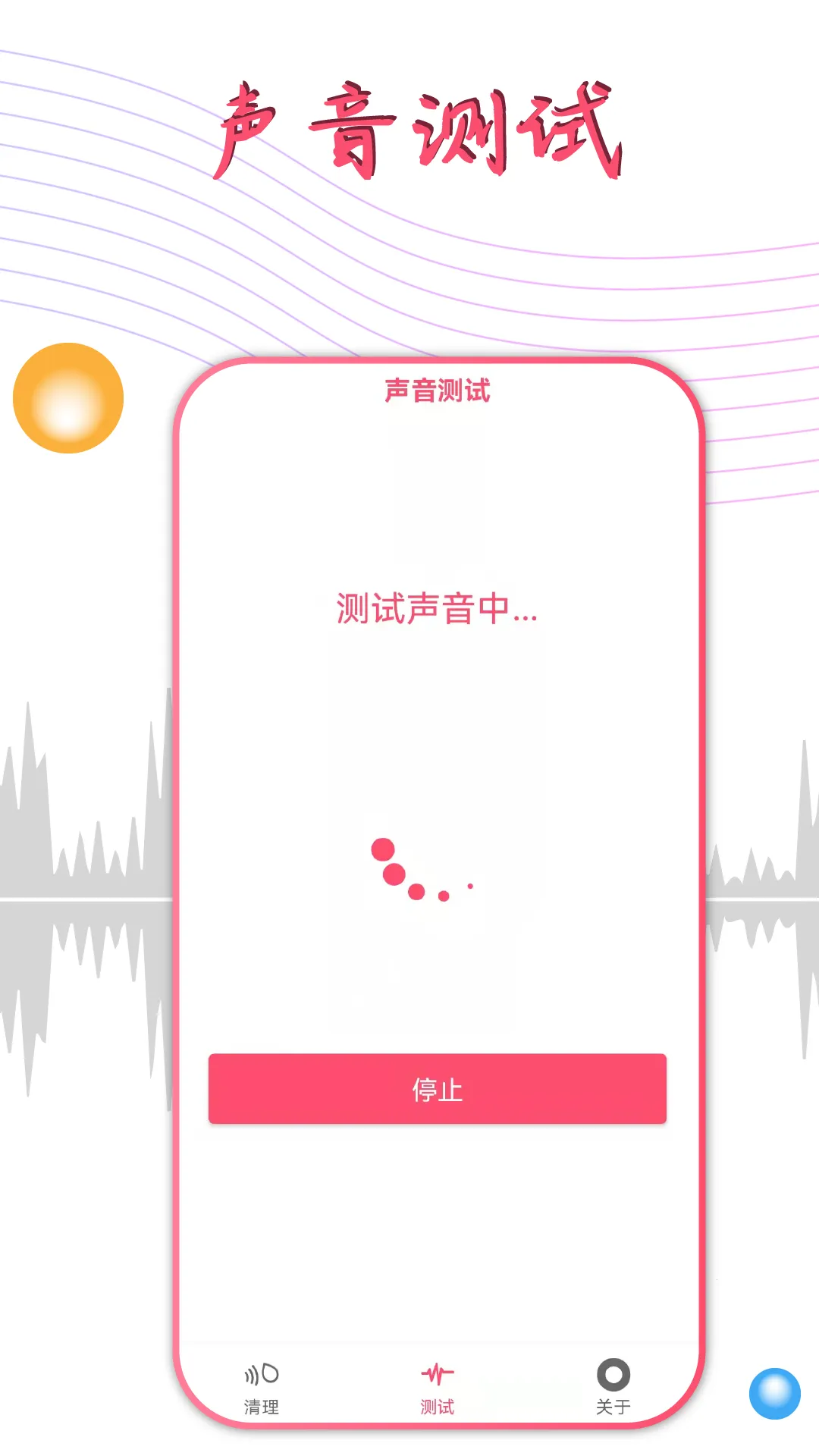 ������ˮ���(�ֻ���������)v1.4.0 ��׿���ͼ