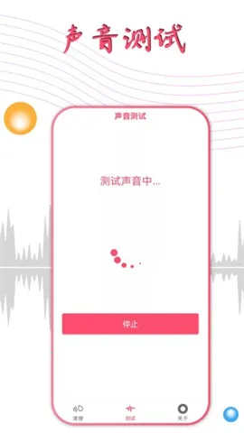 ������ˮ���(�ֻ���������)v1.4.0 ��׿���ͼ