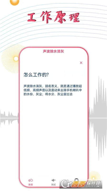 ������ˮ���(�ֻ���������)v1.4.0 ��׿���ͼ