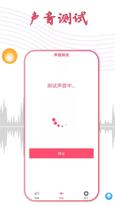 ������ˮ���(�ֻ���������)v1.4.0 ��׿���ͼ