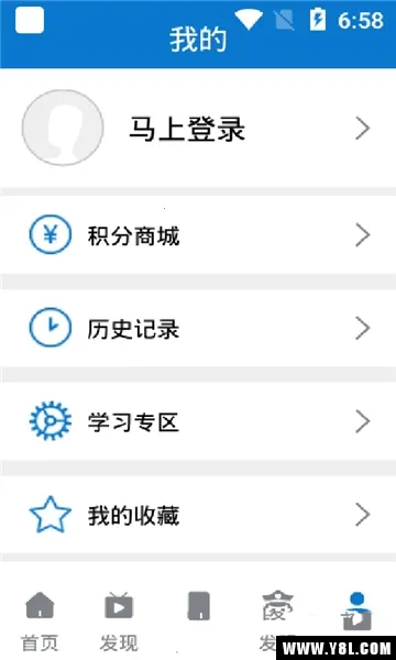 ��ƽ��ý2025���ذ�װv2.10.193 ��׿���ͼ